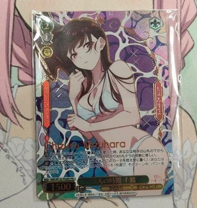 Weiss Schwarz Rent-A-Girlfriend Chizuru PR+ KNK/W132-P02EX Vol.2 Promo Japan NM - Picture 1 of 2