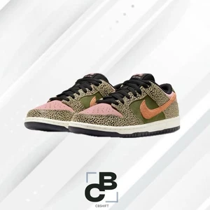 Nike SB Dunk Low ARTS-REC Arts Rec EU45 US11 Rust Pink & Rough Green IH3211-200 - Bild 1 von 4