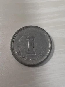 1958 Japan Showa Year 33 - 1 Yen Coin JC#1013 - Picture 1 of 4