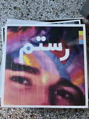 Rostam Half Light Vinyl Me Please 2LP Limited xx/750 Yellow Vampire Weekend 2017 - Image 1 of 4