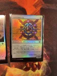MTG Error Card Set of 5 Foil Japanese Includes Compass Gnome Buried Treasure Din - Picture 1 of 9