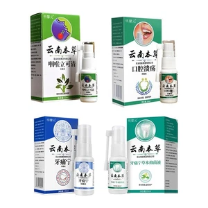 Toothache Relief Spray Herbs Extract for Toothache Oral Ulcers, Sore Throat 20ml - Picture 1 of 24