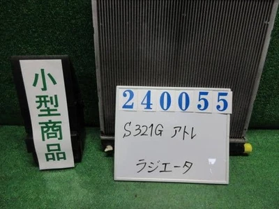 DAIHATSU Hijet atrai 2009 ABA-S321G Radiator 16400B2290 [Used] [PA97195511] - Image 1 of 4