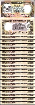 Sudan 10 Pounds 1991, UNC, 20 Pcs LOT, P-46 - Image 1 of 4