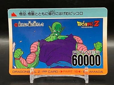 Piccolo Dragon Ball Z Cards TCG Japanese Manga Anime Comic Amada Japan 709 A - Image 1 of 4
