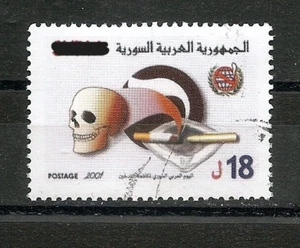 99c Starts - SAR - Scott 1478 SG 2079 Anti-smoking - 2001 Fine Used - Picture 1 of 1
