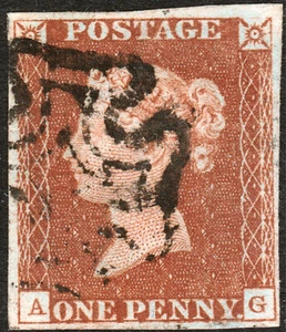1841 SG8 BS4d 1d RED BROWN PLATE 15 VERY FINE USED 4 MARGINS VARIETY (AG) - Picture 1 of 2