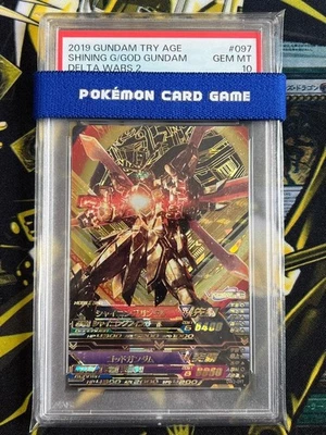 PSA10 PARA God Gundam Shining Gundam Try Age - Image 1 of 2