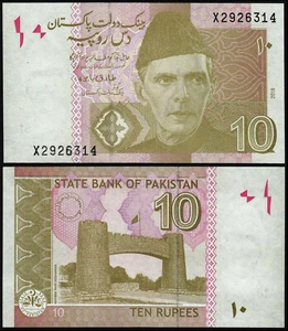 PAKISTAN 10 RUPEES (P45r) 2018 PREFIX X REPLACEMENT UNC - Picture 1 of 1