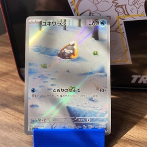 Pokémon | TCG | Snorunt | AR | 063/062 | Raging Surf | Japanese | NM/M - Picture 1 of 2