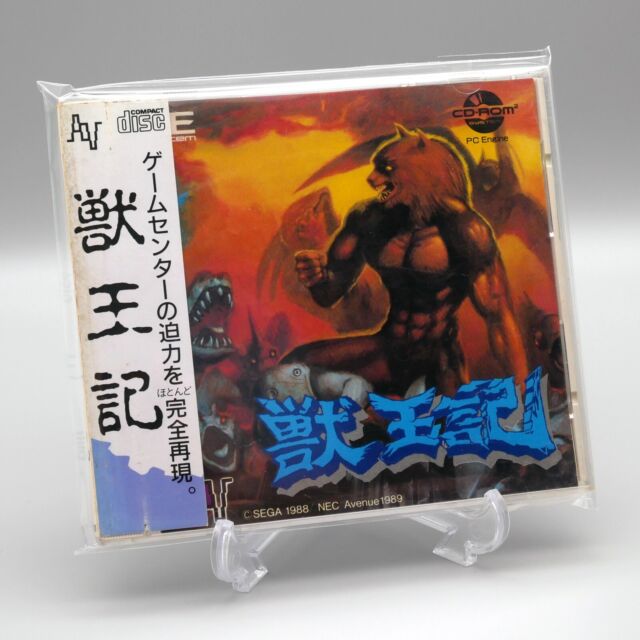 SHUGAMES !: Especial 8 Anos de Shugames: 70 Jogos de PC-Engine & PC-Engine  CD!