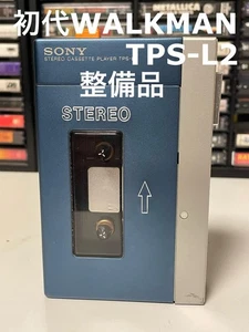 Sony Walkman TPS-L2 frühes Modell gewartet voll funktionsfähig Vintage top - Bild 1 von 12
