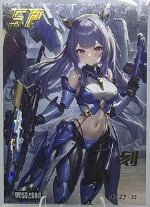 MECHA GIRL SP WZZJ.32 ARMED CONCUBINE Goddess Story Anime Card - Picture 1 of 2