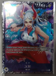 Chinese-Yamato OP04-112 Flagship Battle PROMO Limited - ONE PIECE Card Game - Picture 1 of 2