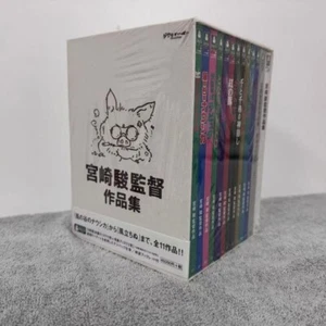 Hayao Miyazaki directed work collection DVD 11 + 2 Bonus Discs from japan New!! - Picture 1 of 2