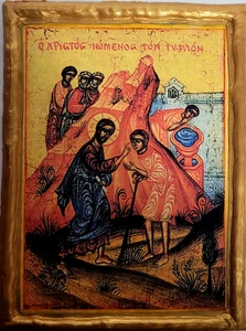 Anablepsis Jesus Miracle Healing The Blind Jerusalem Greek Byzant Orthodox Icon - Picture 1 of 6