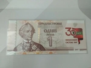 Folder Transnistria banknote 30 years of finance system - Picture 1 of 3