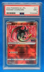 2022 POKEMON GO JAPANESE # 011 RADIANT CHARIZARD PSA 9 MINT # 77232989 - Picture 1 of 2