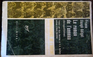 Le roman de l'anneau ( Shilappadikâram) | Prince Llangô Adigal | Bon état - Foto 1 di 1