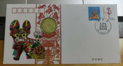 Grade B 虎年邮票铜章币首日封 1998 China Tiger Lunar Stamp FDC inlaid Tiger Medal Coin - Image 1 of 4
