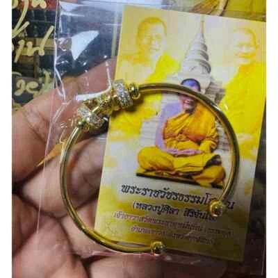 Pulsera Naga Oro Rosa Gema Brazalete Lp Maha Sila Luang Pu MahaSila Amuleto Tailandés Foto 1 de 4