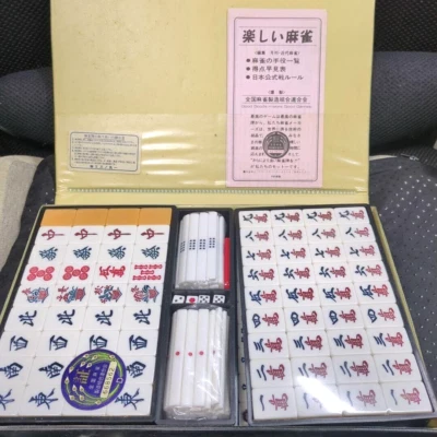 New Sealed Tile Japanese Mah Jong Table Games Pie & Stick etc. Set W/Case FS - Image 1 of 4