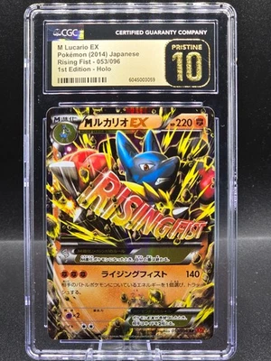 Pokemon CGC Pristine 10 M Lucario EX Holo 053/096 XY3 1st Ed Japanese *Pop 8* - Image 1 of 4