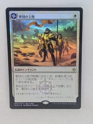Legion's Landing Buy-A-Box Promos Foil Ixalan MTG Magic the Gathering JAPANESE - Image 1 of 4