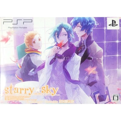 Starry Sky in Autumn Portable Limited Edition PlayStation Portable NTSC-J CIB - Image 1 of 4