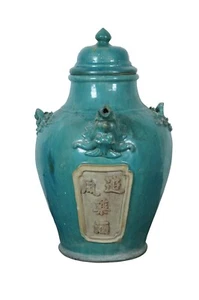 Antique Chinese Turquoise Green Ceramic Wine Jug Jar Medicine Urn Bottle 19" - Picture 1 of 12