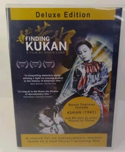 FINDING KUKAN - DELUXE EDITION 2016 RARE! - Picture 1 of 6