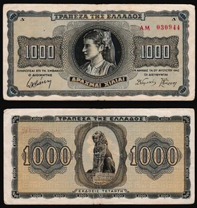 Greece 1000 drachmae 1942.08.21. Woman Lion P118a(2) Prefix AM Small Serial aF - Picture 1 of 8