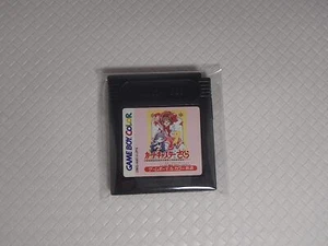 MTO Cardcaptor Sakura DMG-AM7J-JPN - Picture 1 of 1