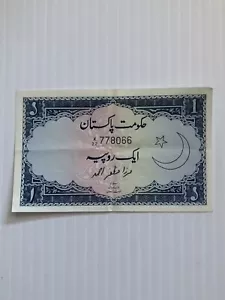 Pakistan 1 Rupee 1950s P-9 Crisp Nice Condition - Picture 1 of 2