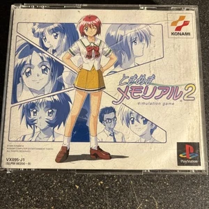 Tokimeki Memorial 2 Sony PlayStation PS1 Japón Importación Vendedor de Estados Unidos - Imagen 1 de 5