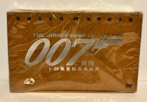 The James Bond Collection 007 DVD 1-20  in case NEW and RARE - Picture 1 of 2
