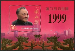 China 1999-18GM Macau Returned to the Motherland Gold Foil M/S MNH - Picture 1 of 1