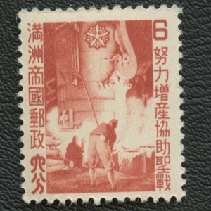 1943 Mint 8 fen Manchukuo China 5th Anniversary Red Cross CSSMC145 OG H Stamp - Picture 1 of 2