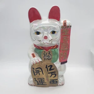Banco Grande Vintage Japonés Gato Beckoning Maneki Neko Lucky Iridiscente 17" de Alto - Imagen 1 de 17