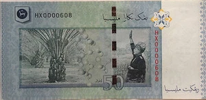 RM50 Zeti sign Rotator + Low Number Note HX 0000608 - Picture 1 of 2