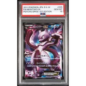 PSA 10 Mewtwo EX SR 055/052 1st Ed BW3 Next Destinies Pokemon Card Japanese #199 - Picture 1 of 5