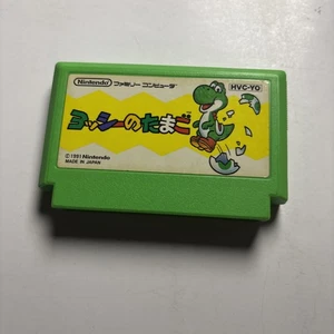 Yoshi's Egg FC Nintendo Famicom NES NTSC-J Japan 1991 HVC-YO Game - Foto 1 di 6