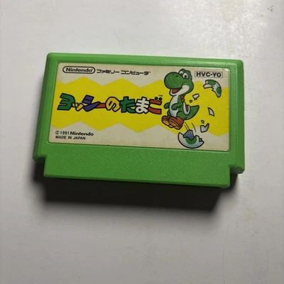 Yoshi's Egg FC Nintendo Famicom NES NTSC-J Japan 1991 HVC-YO Game - Image 1 of 4