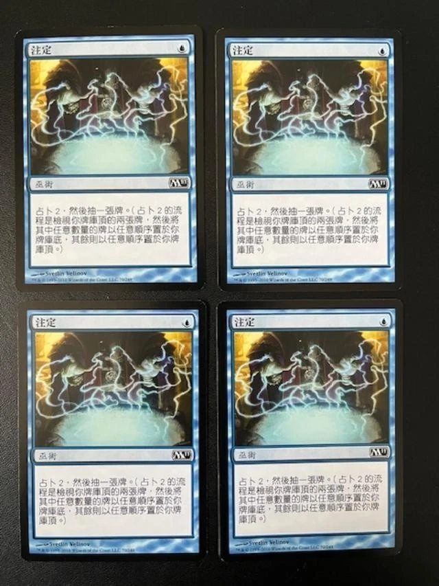 MTG- Preordain x4 - M11 - Chinese - Image 1 of 1
