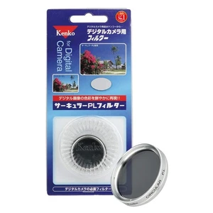 KENKO PL Filter Circular PL 58mm Silver frame contrast rise / reflection removal - Picture 1 of 2