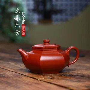 Yixing original mine famous hand-made purple sand pot 大彬六方壶 刘凤英(国家工艺美术大师) - Picture 1 of 13