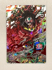 Broly SH7-SEC2 Secret Card Super Dragon Ball Heroes Japanese - Picture 1 of 2