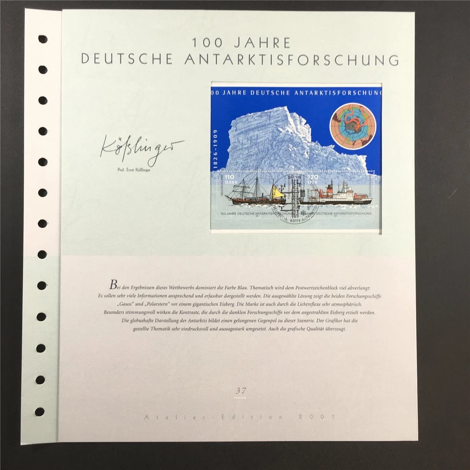 GERMANY ART-EDITION 2001/37 BLOCK 57 ANTARKTIC POLARSTERN SHIPS ICEBREAKER - Image 1 of 4