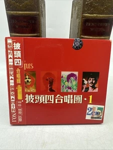 Rare! The Beatles- Japanese Edition- 2 CDs- No. 1- 492 - Foto 1 di 9