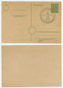 73770 - Special Stamp: For Building Hall. Cultural sites-Halle (Saale) 31.3.1946 - Picture 1 of 1